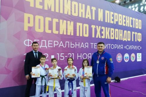 Уфимцы завоевали 8 медалей на первенстве России по тхэквондо ГТФ 