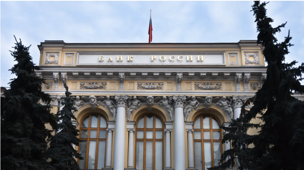 Центробанк объявил о переходе экономики к сбалансированному росту