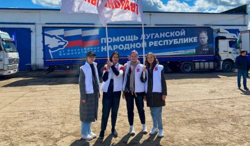 Молодогвардейцы Уфы поддержали отправку восьмого гуманитарного конвоя в Донбасс