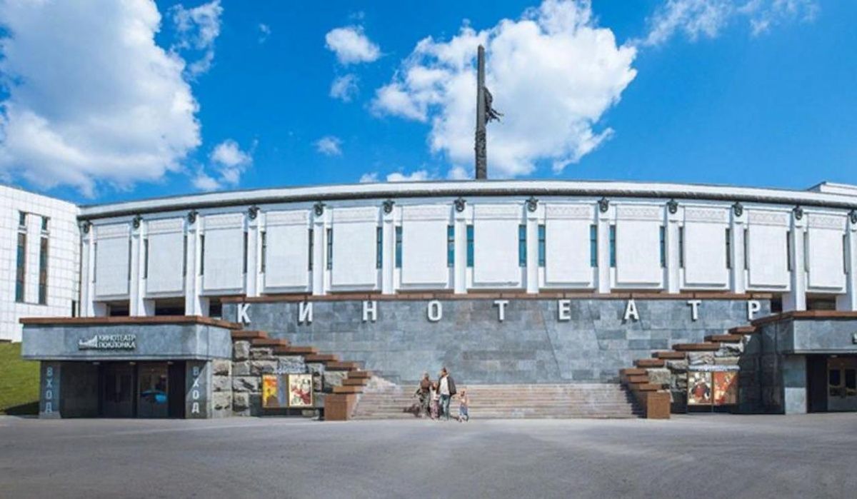 Кинотеатр «Поклонка» пригласил на бесплатный показ фильма