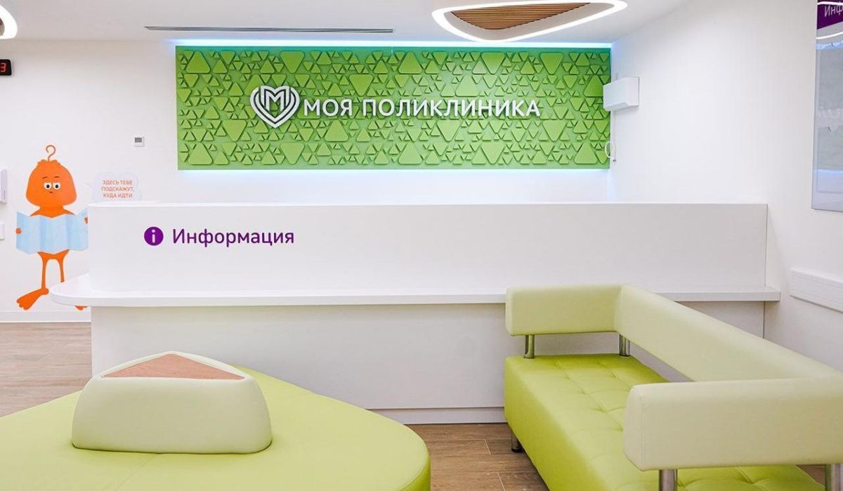 В Филимонковском районе столицы открыли новую школу и современную поликлинику