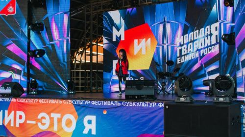 В Уфе прошёл долгожданный фестиваль молодёжных субкультур «МИР-это Я»