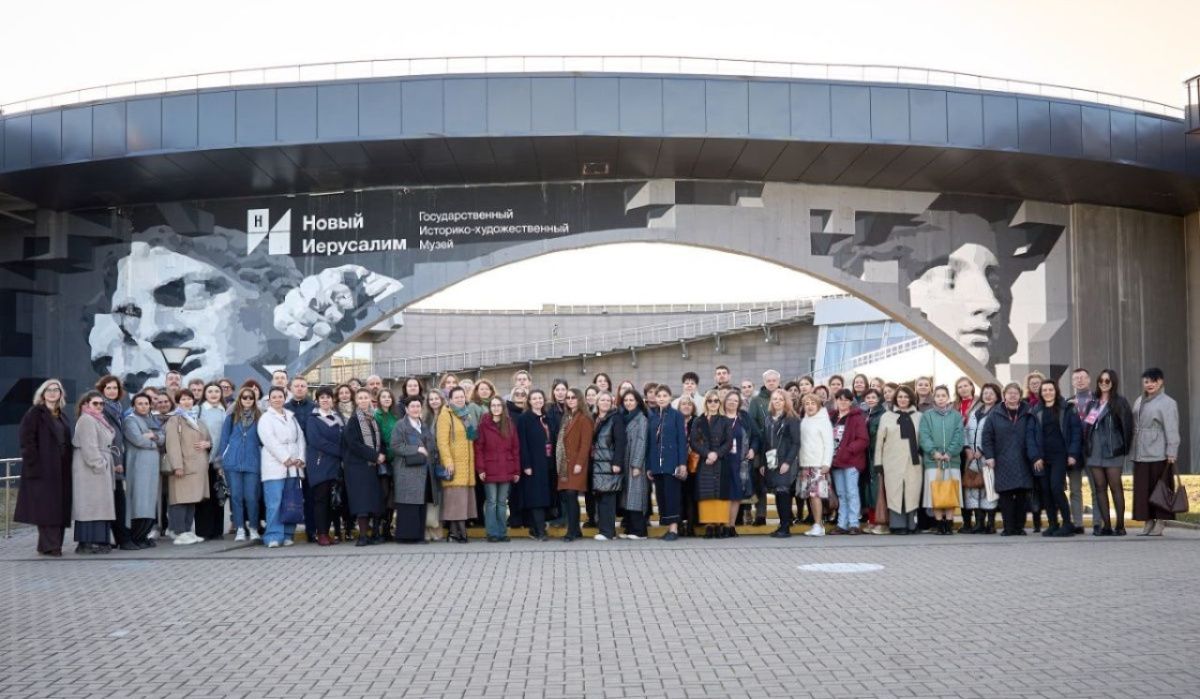 РОСИЗО подвело итоги 7-й сессии по единой модели продвижения музеев