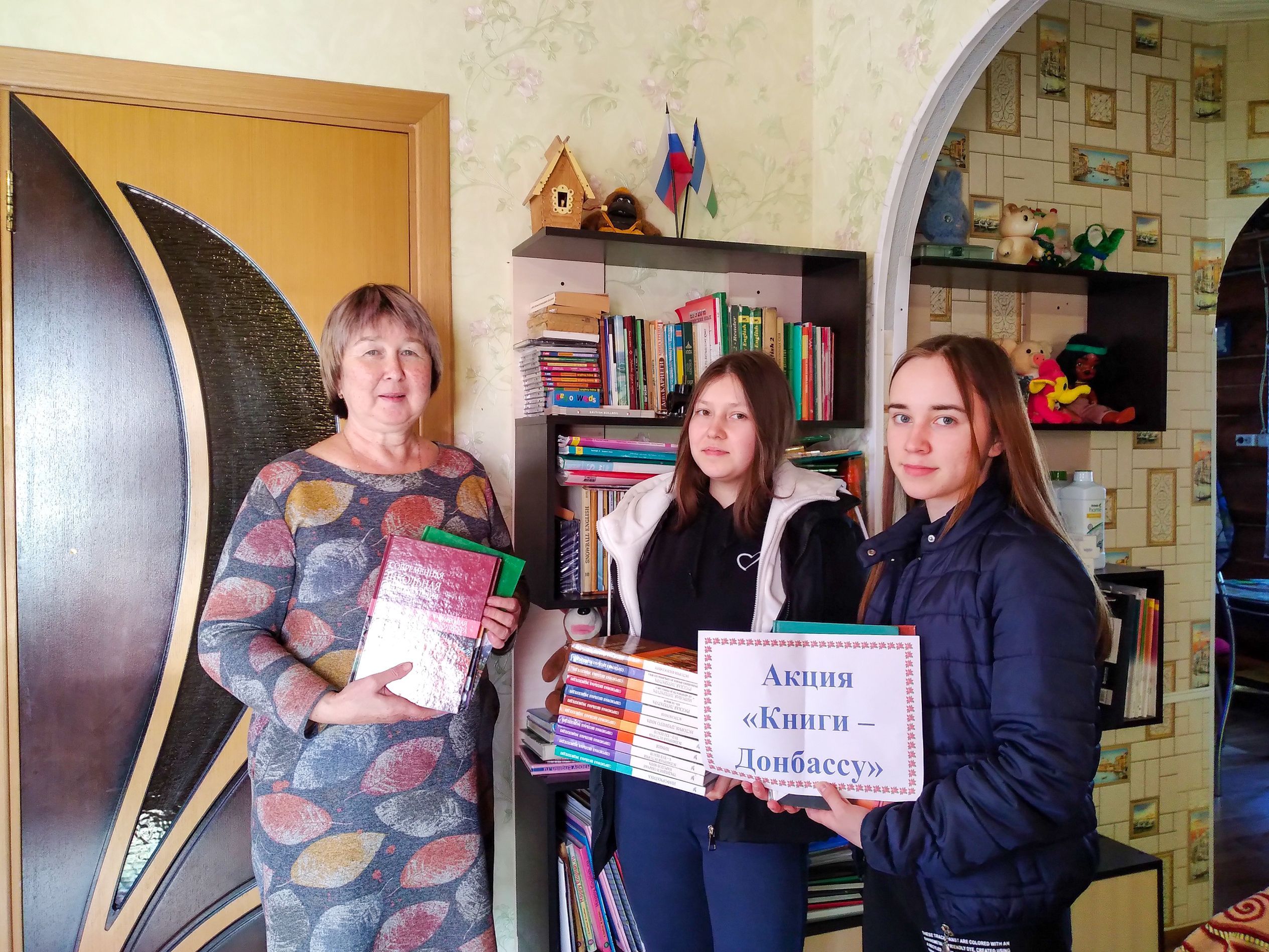 Молодогвардейцы Мишкинского района РБ поддержали акцию «Книги -Донбассу»