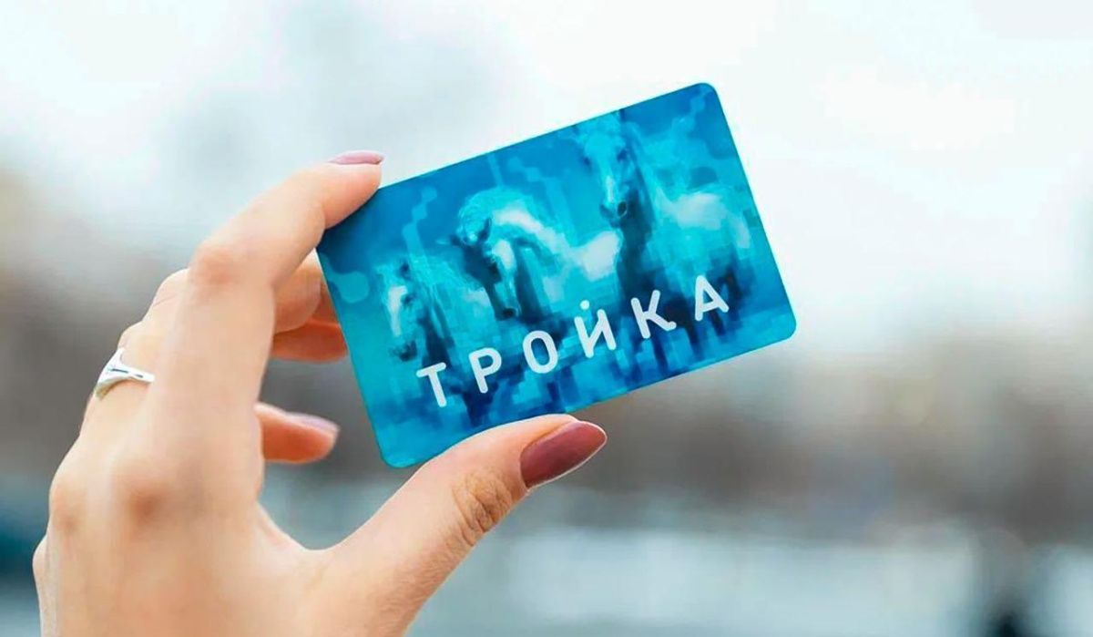 В Москве начнут продавать карты &quot;Тройка&quot; с отечественным чипом 