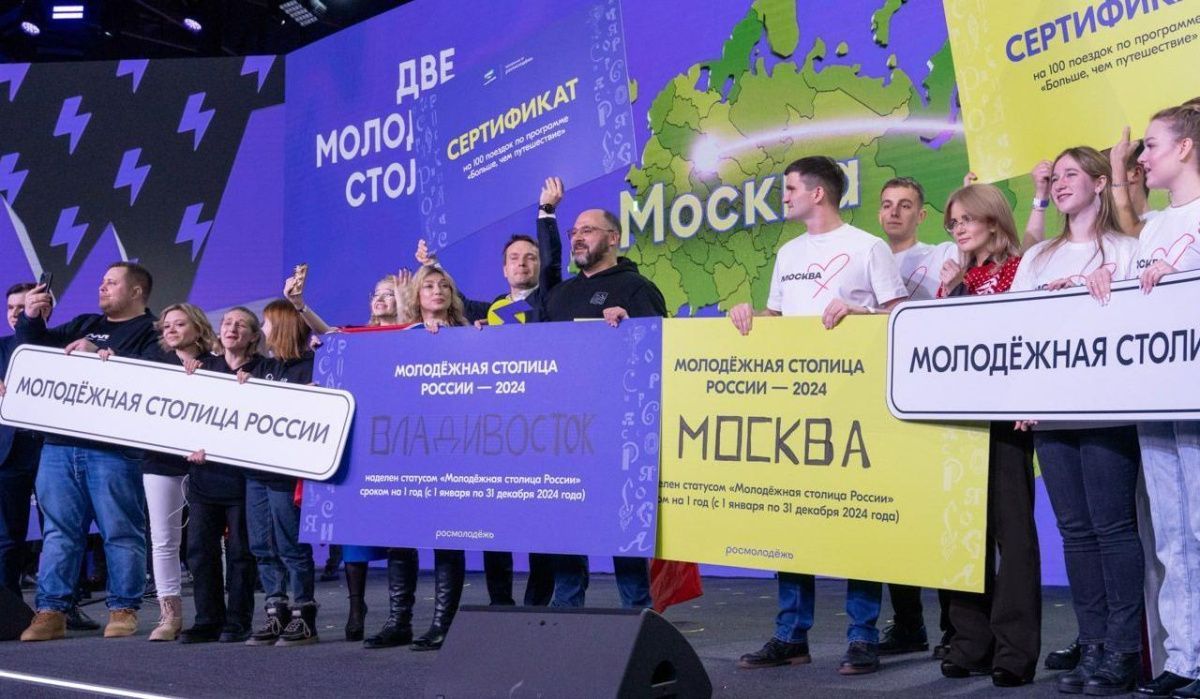 Гостей выставки &quot;Россия&quot; ждут на молодежной неделе Москвы