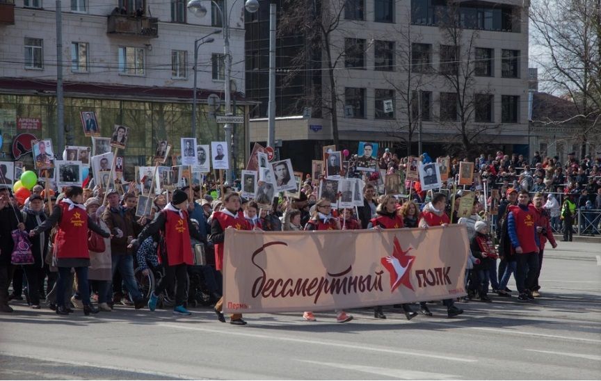 Жителей Перми предупредили о фейковых приглашениях на «Бессмертный полк»