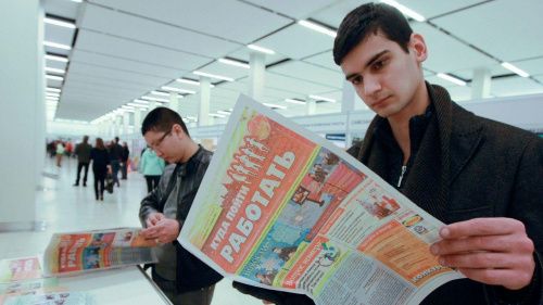 Количество безработных в Башкирии уменьшилось на 14%