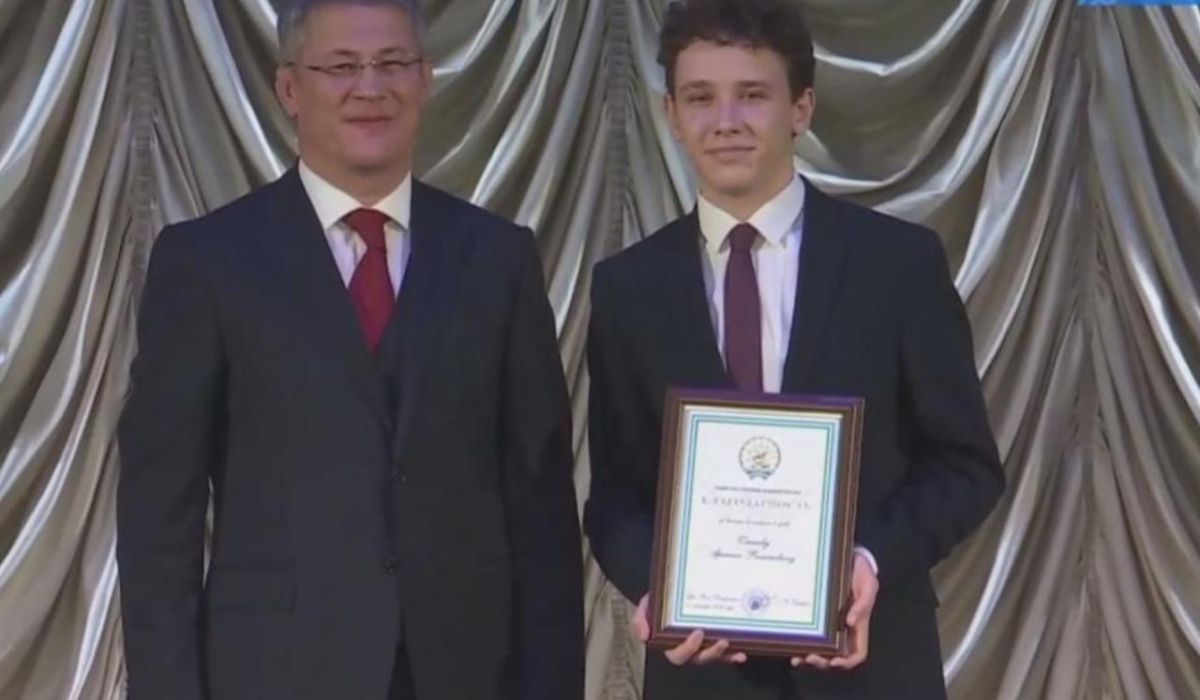Школьник из Уфы награжден Почётной государственной наградой России и Башкортостана 
