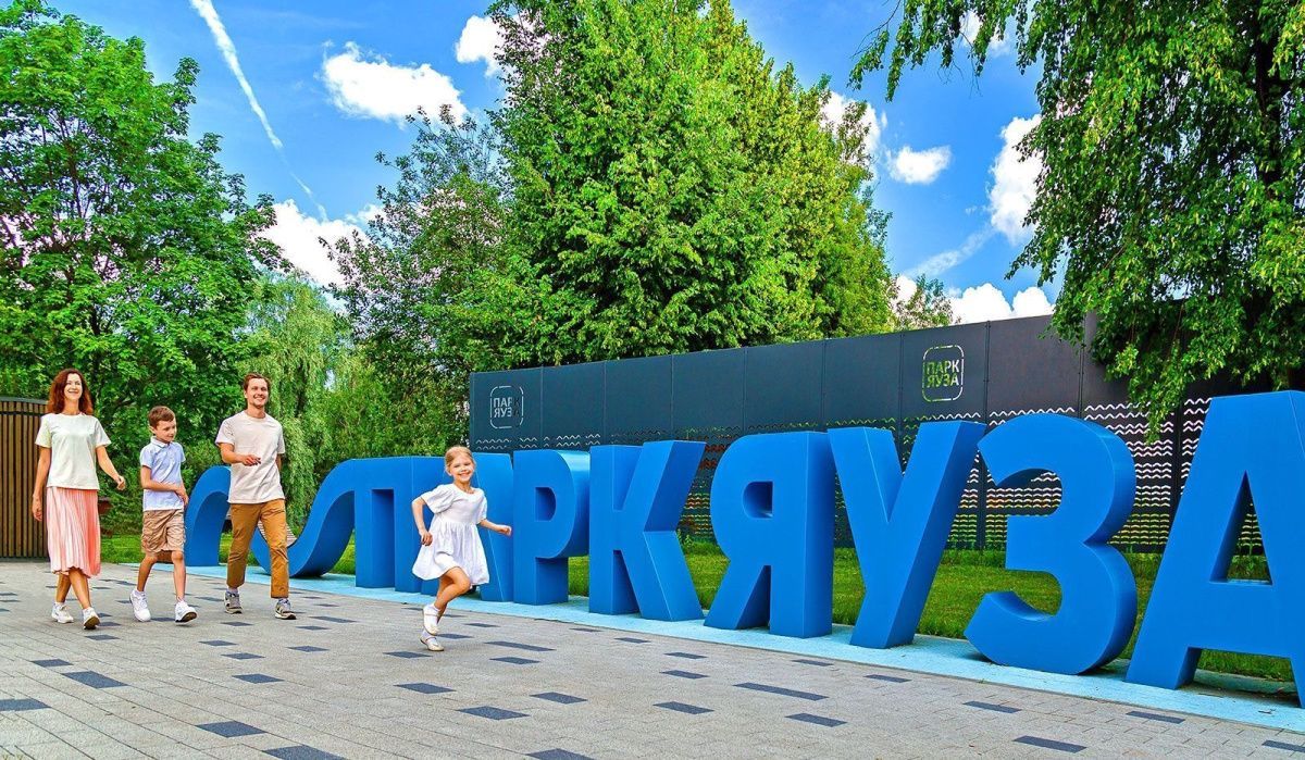 Более 100 новых спортивных площадок открыто в парке «Яуза»