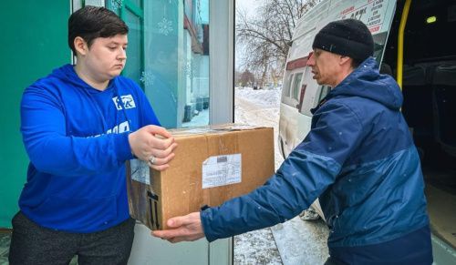 В Уфе молодогвардейцы отправили гуманитарную помощь