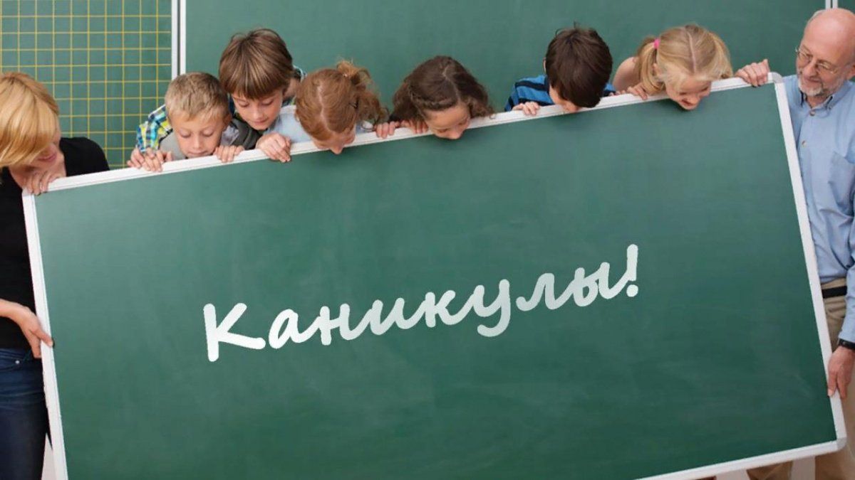 Школьники Башкирии уйдут на осенние каникулы на 10 дней