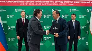 Новости