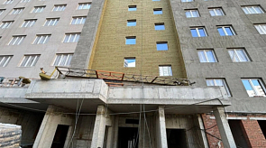 Новости