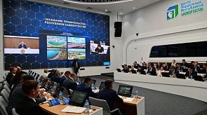 Новости