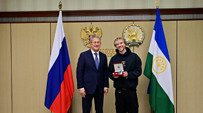 Новости