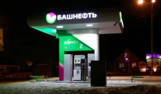 В Башкортостане в очередной раз подскочили цены на топливо