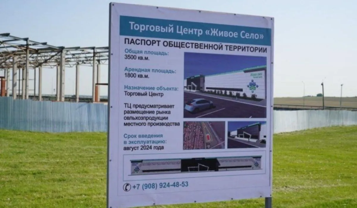 В Башкирии на трассе Уфа-Оренбург возобновят строительные работы торгового центра