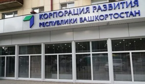 В республике Башкортостан открылся новый офис по развитию Зауралья