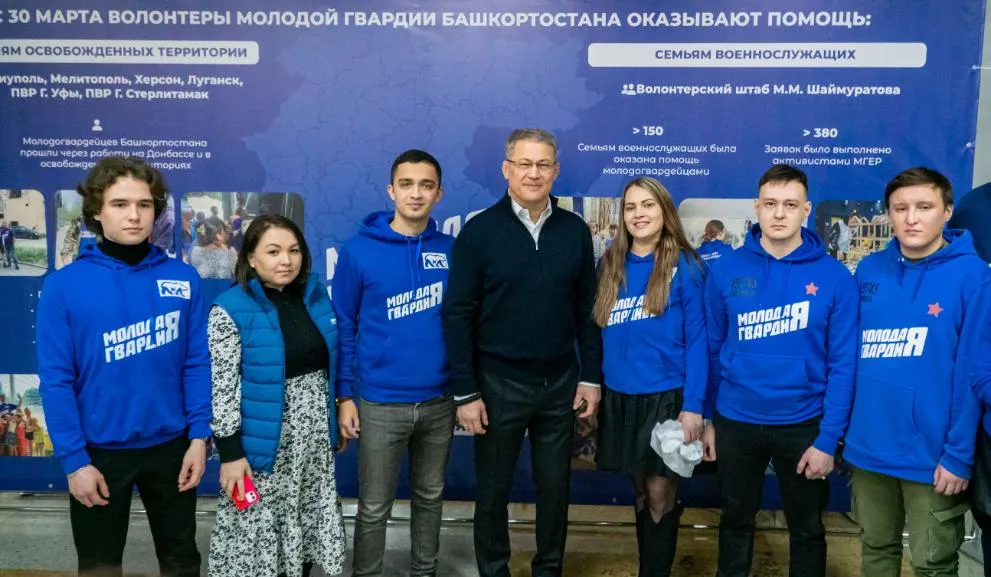 В Уфе прошел первый форум добровольцев Башкортостана