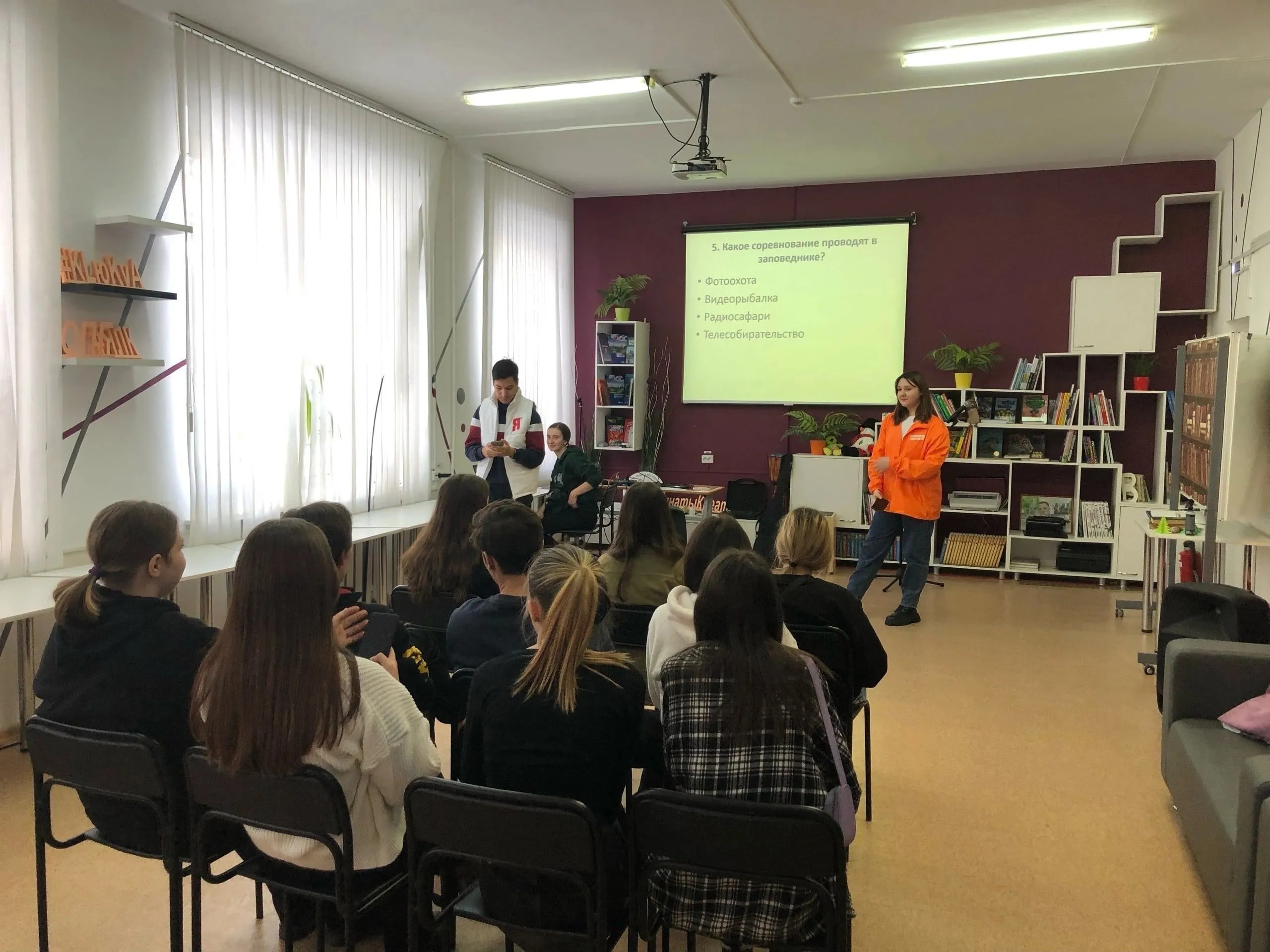 Активисты Башкортостана провели лекцию по экологии