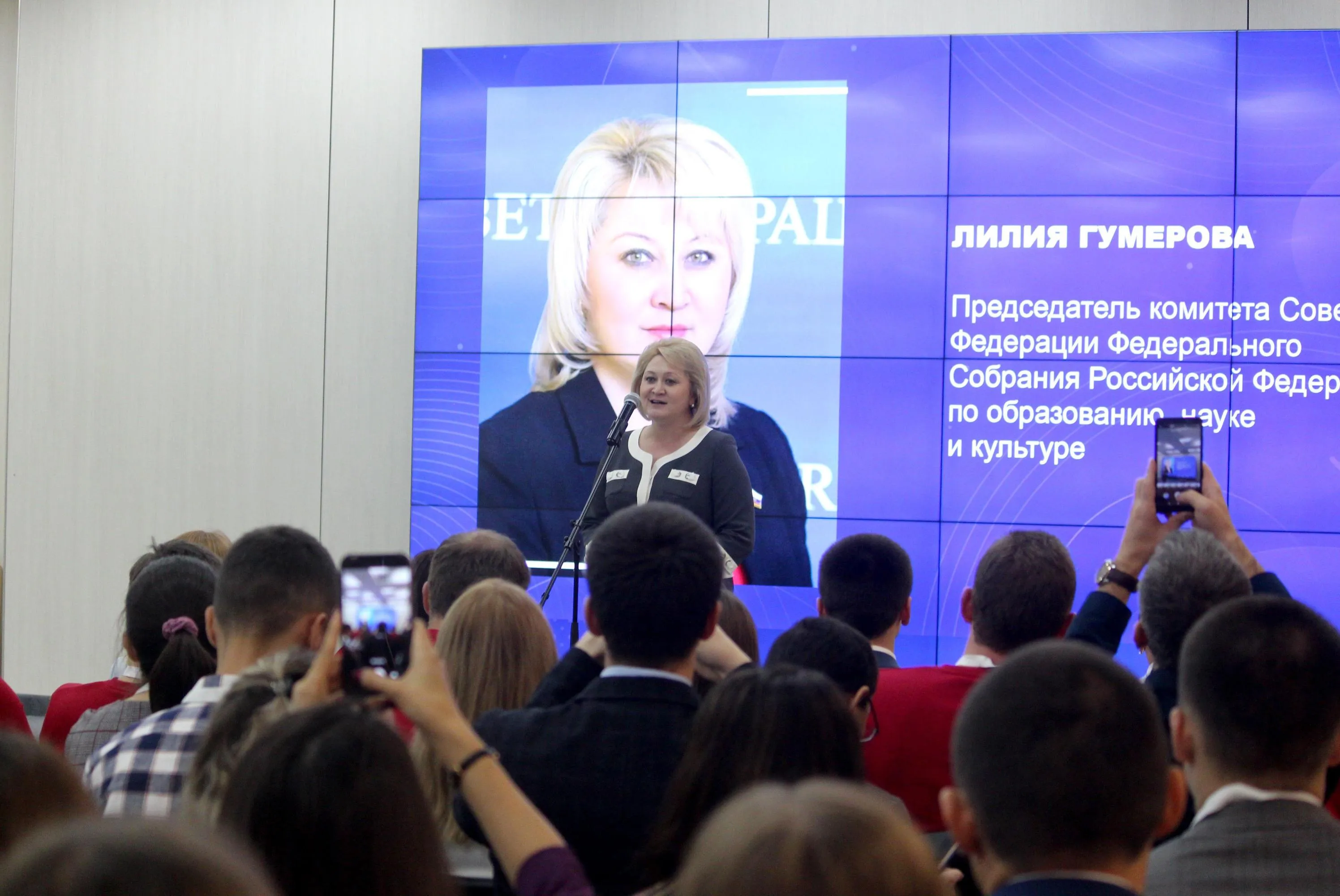 Лилия Гумерова приняла участие в работе первого Всероссийского форума молодых государственных служащих в Уфе