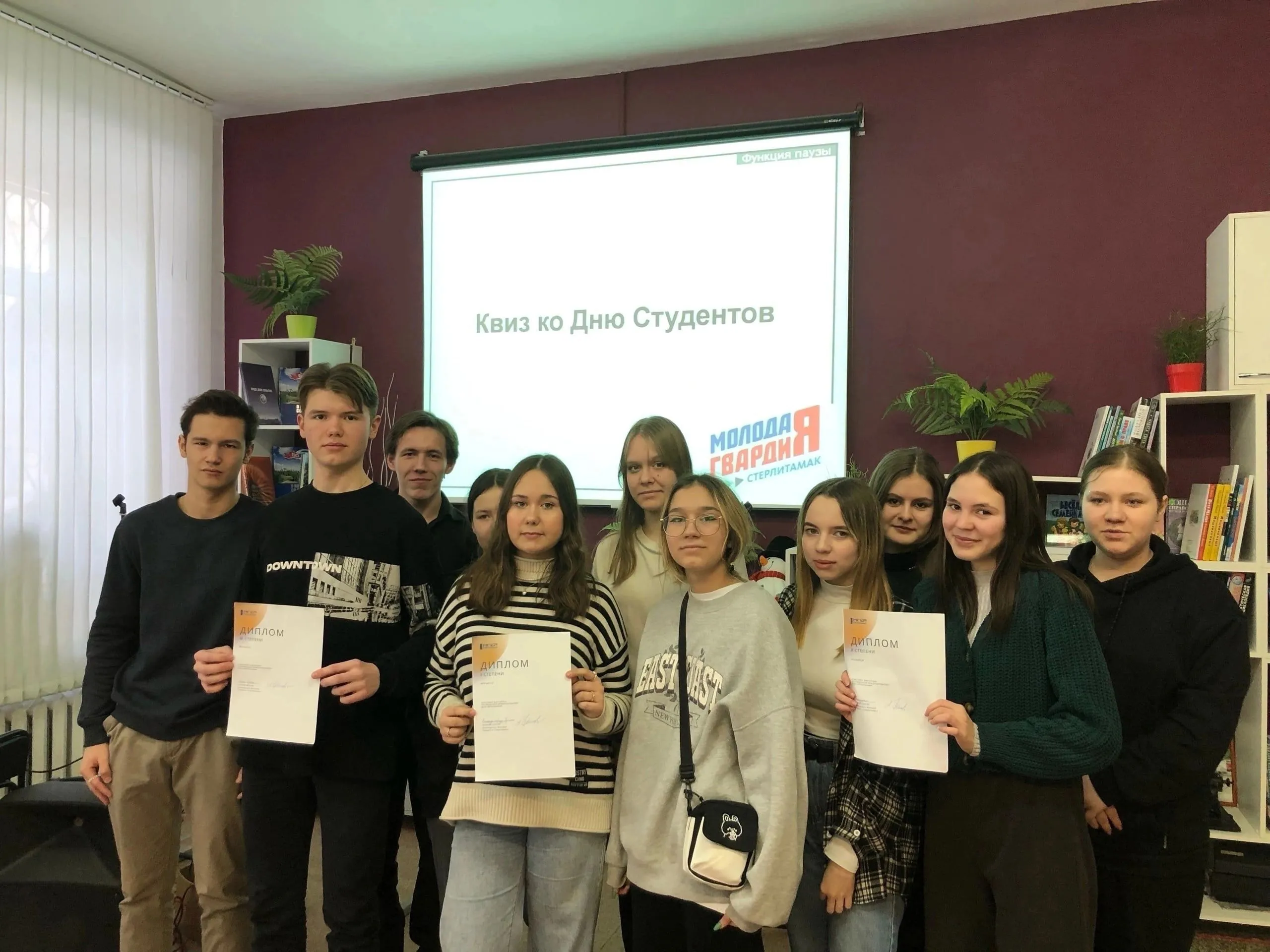 В Башкортостане для студентов провели квиз
